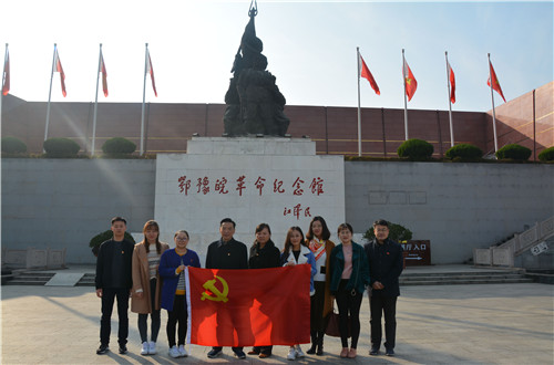 拷贝漫画
教工一支部成功开展“缅怀先烈，不忘初心，弘扬大别山精神”主题党日活动