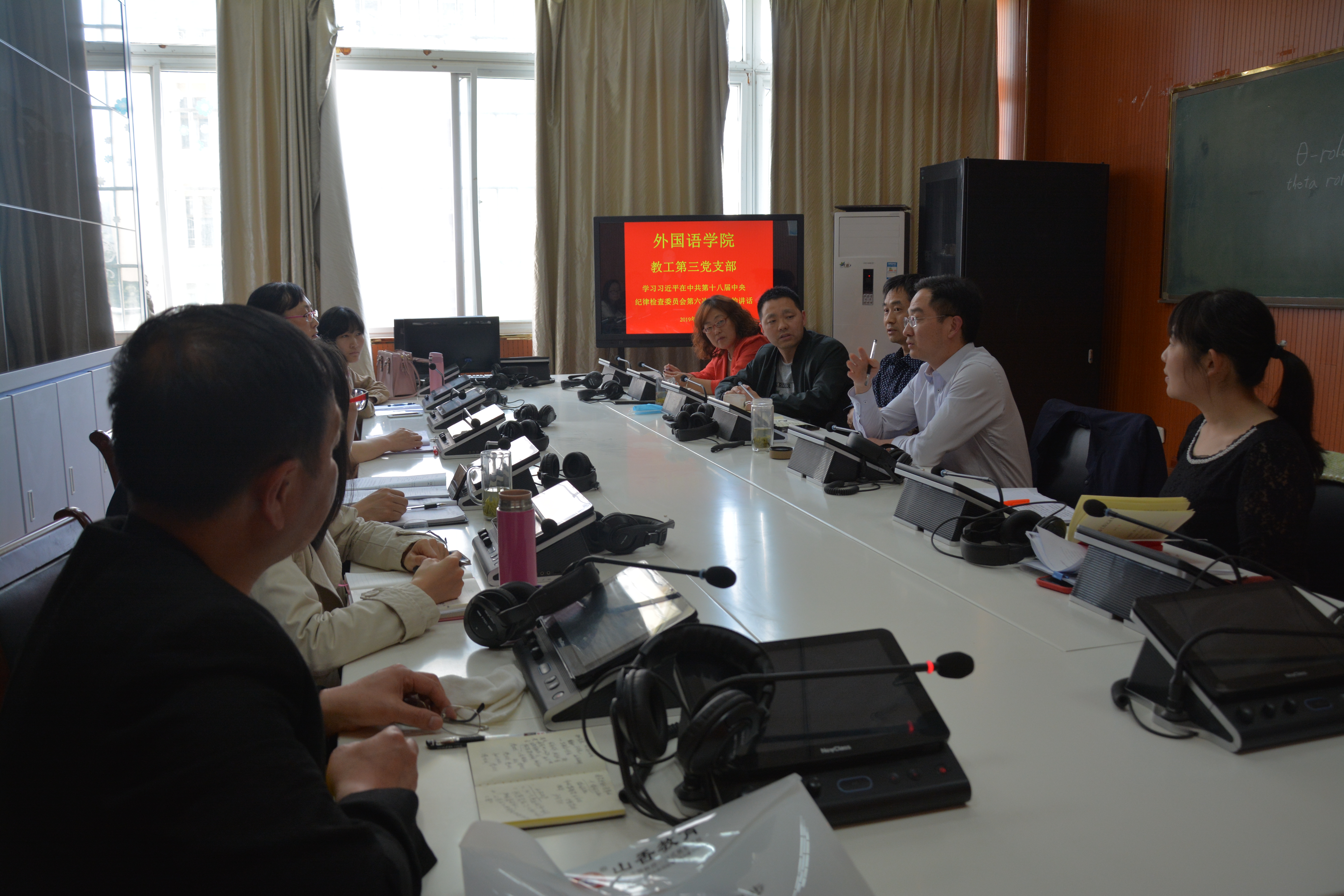 拷贝漫画
各党支部开展“全面从严治党——《坚定不移推进风廉政建设和反腐败斗争》”专题学习活动