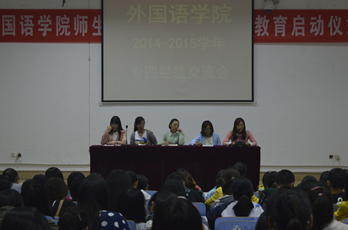 拷贝漫画
成功召开年英语专业四级考试经验交流会