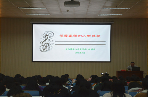 人民武装部部长赵明民应邀为拷贝漫画
作新生入学教育专题报告