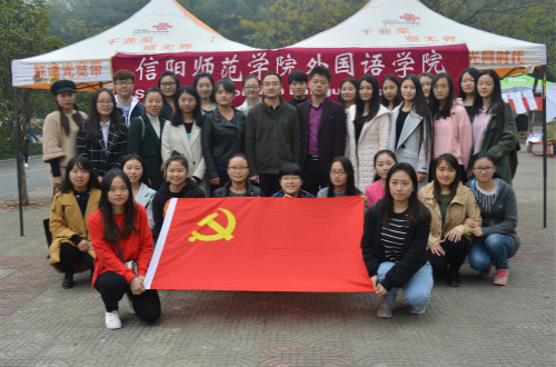 拷贝漫画
成功举行第26期党员发展对象“我为党旗添光彩”主题实践活动