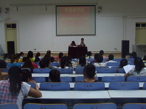 拷贝漫画
召开团学干部会议