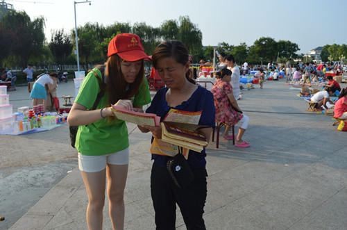 拷贝漫画
组织“三下乡”志愿服务队开展系列社会实践活动