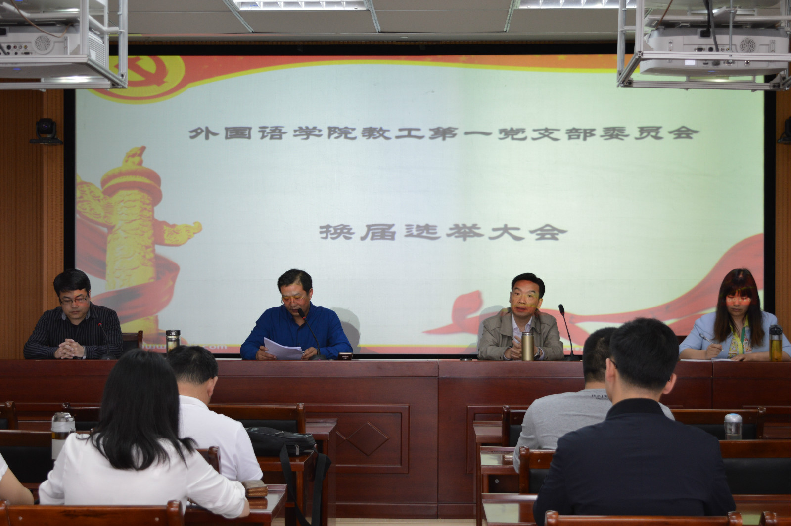    拷贝漫画
党支部换届选举大会顺利举行