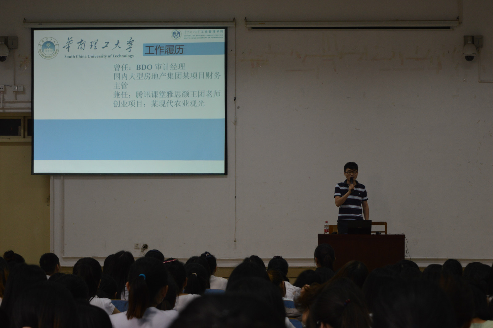 拷贝漫画
成功举办职业生涯规划讲座