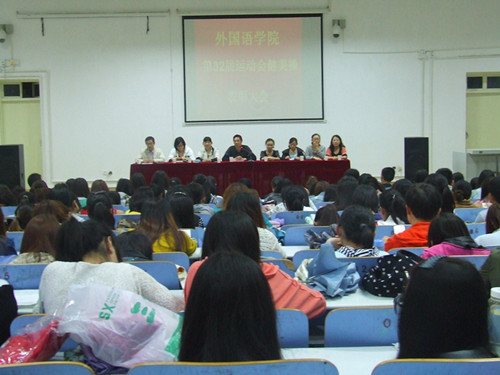 拷贝漫画
召开运动会健美操表彰大会