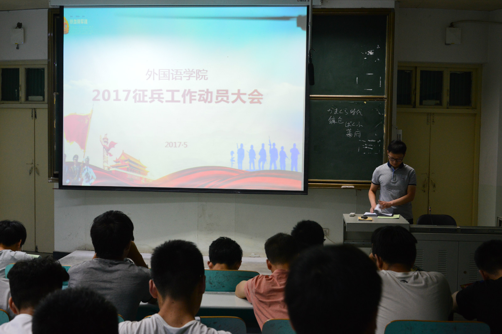 拷贝漫画
成功召开2017年征兵工作动员大会
