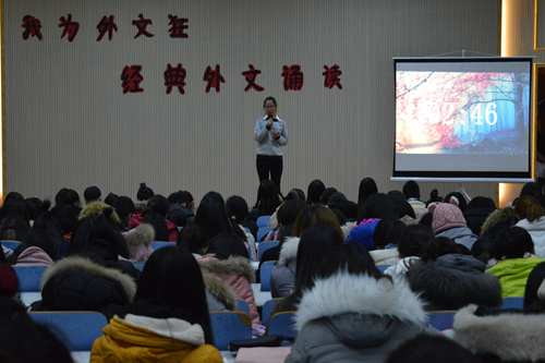 拷贝漫画
“我为外文狂”经典外文诵读比赛成功举办