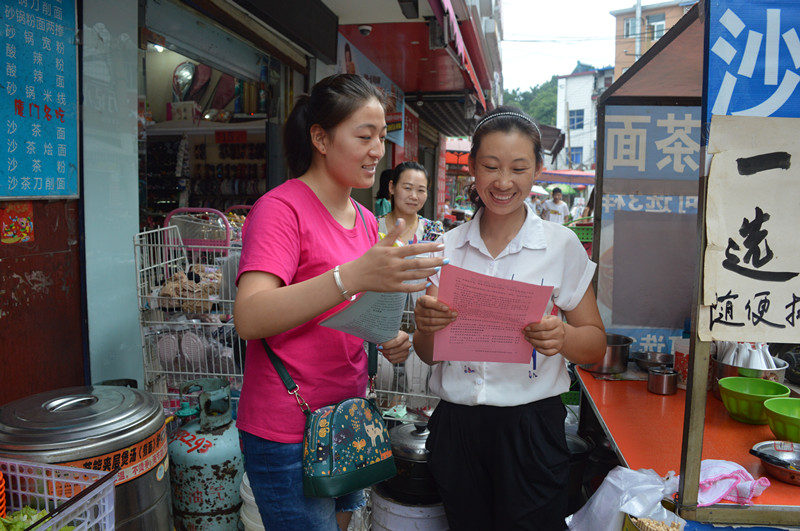 拷贝漫画
开展安全知识宣讲进社区活动