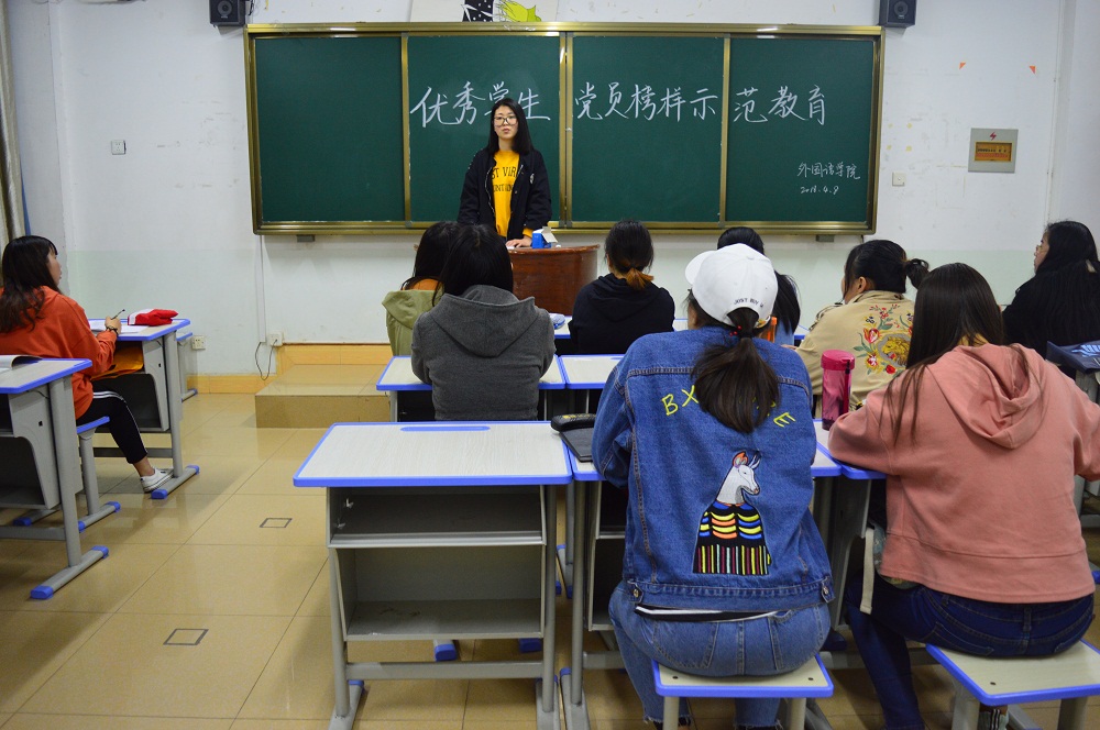 拷贝漫画
组织开展优秀学生党员榜样示范教育活动