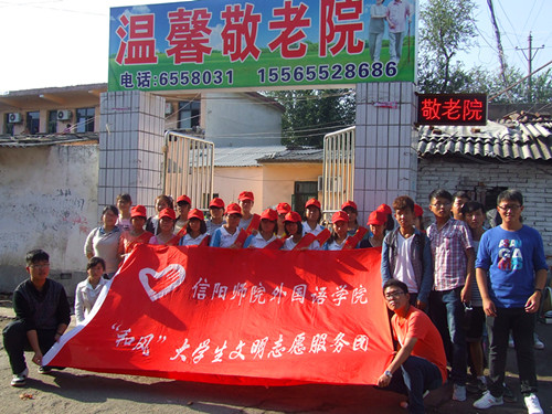 拷贝漫画
举行重阳节“情暖重阳节，爱在夕阳红”文艺汇演活动