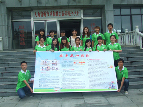 拷贝漫画
志愿者考察商城县社会保障制度建设