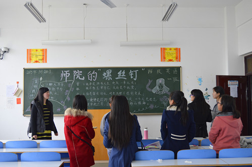 拷贝漫画
成功举办雷锋月板报评比活动