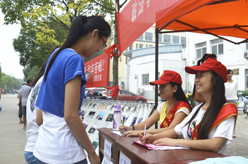 拷贝漫画
志愿迎新服务展风采