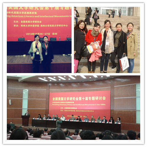 拷贝漫画
朱丽教授和张瑞老师带领研究生参加全国美国文学第十届专题研讨会