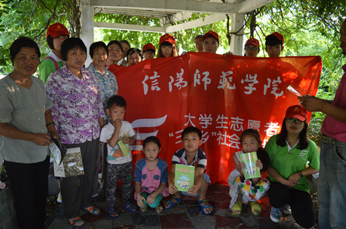 拷贝漫画
组织“三下乡”志愿服务队开展系列社会实践活动