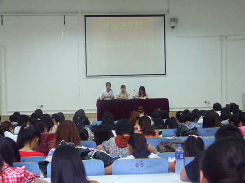 拷贝漫画
召开第六次团学干部全会