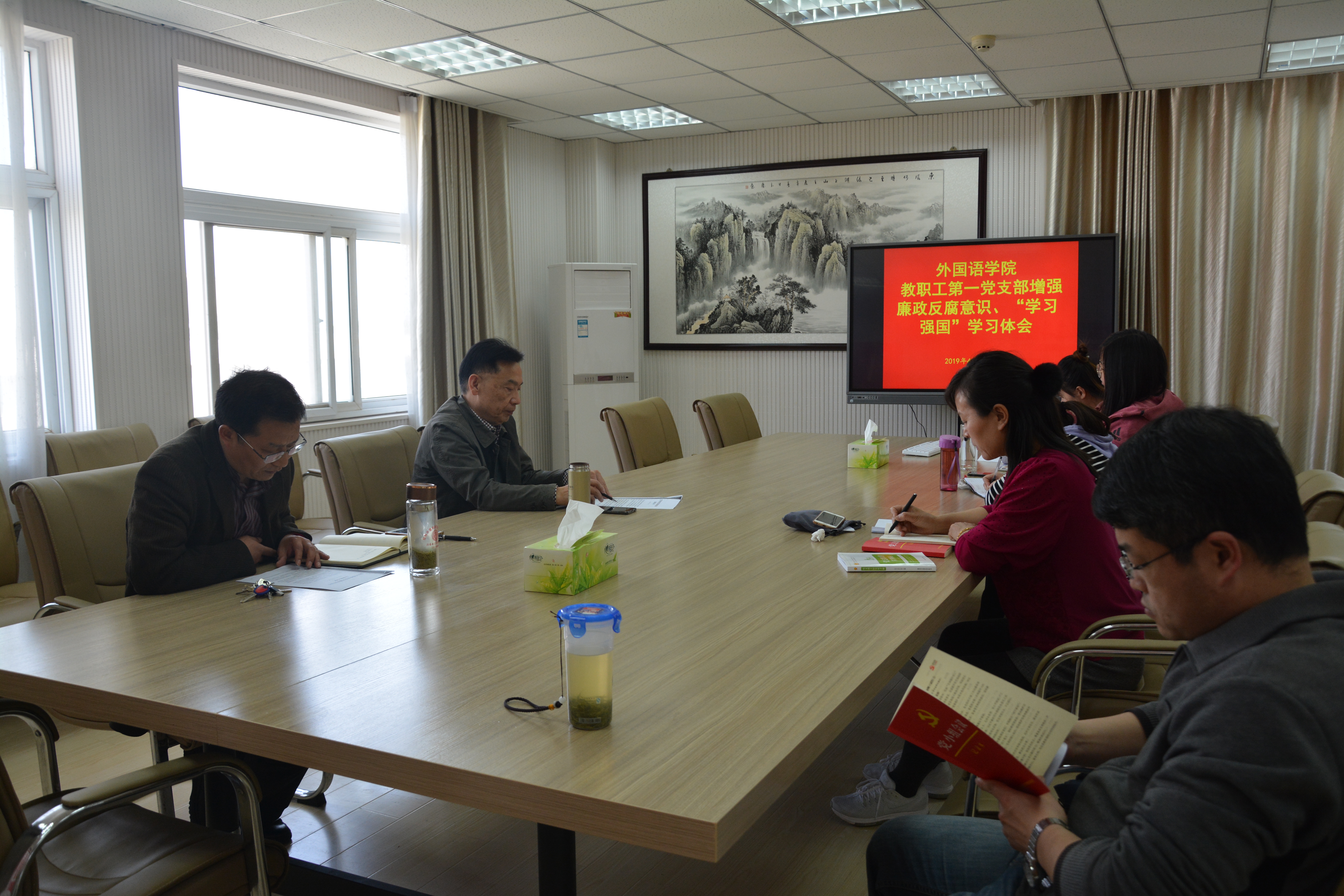 拷贝漫画
各党支部召开省委巡视整改专题组织生活会