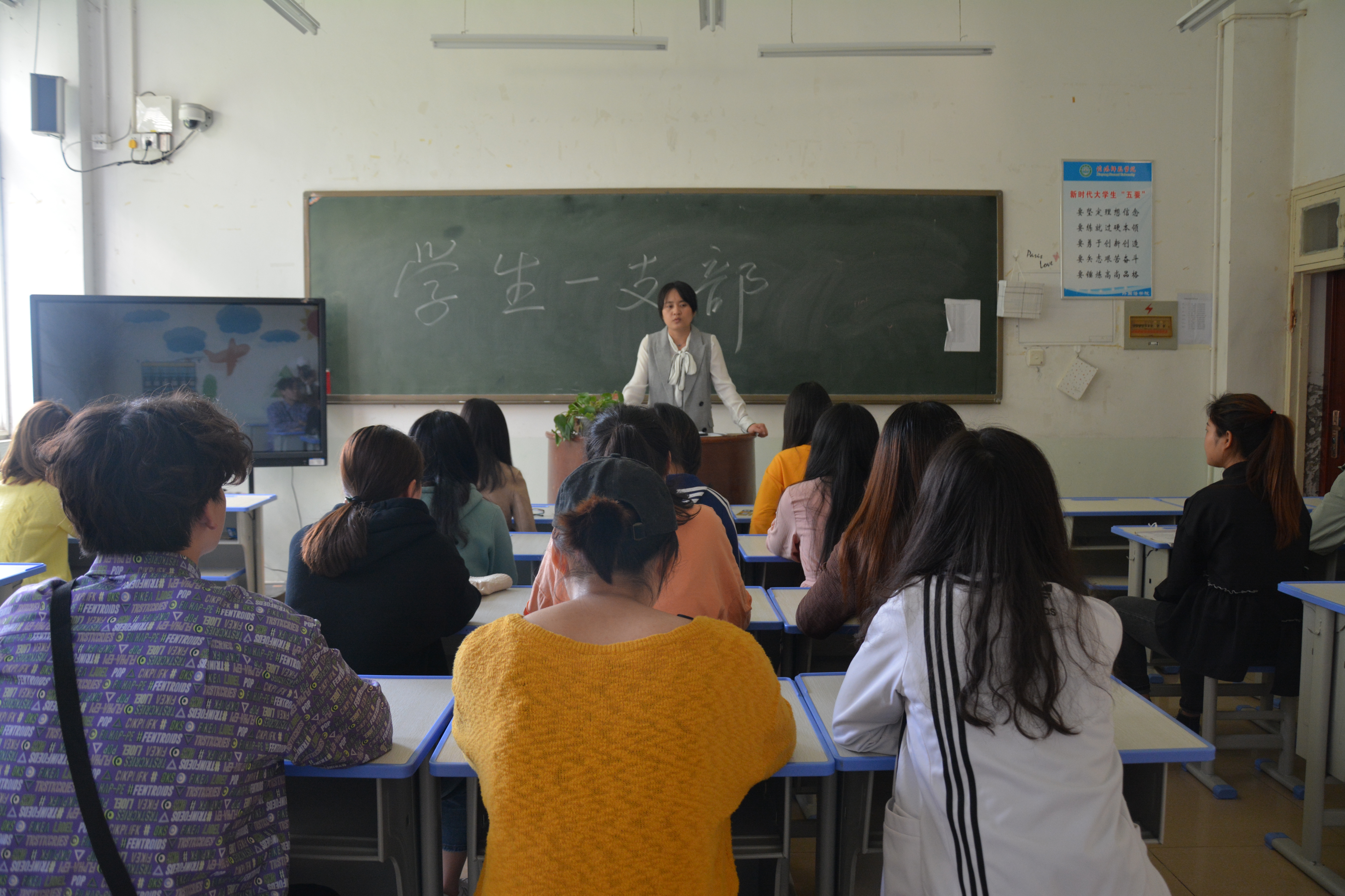 拷贝漫画
各党支部开展“全面从严治党——《坚定不移推进风廉政建设和反腐败斗争》”专题学习活动