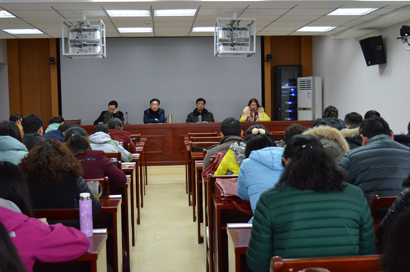 拷贝漫画
新学期工作安排会议顺利召开