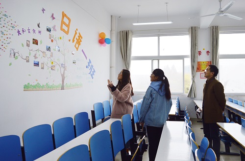 拷贝漫画
开展班级心情墙设计评比活动