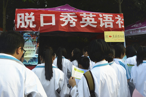 拷贝漫画
三大社团招新火热进行中