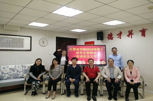 拷贝漫画
2018届毕业生答辩工作圆满结束