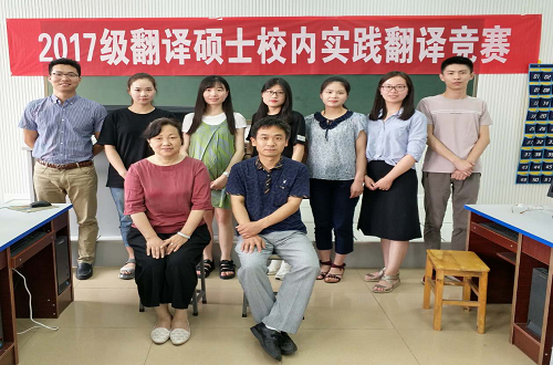 拷贝漫画
2017级专业硕士研究生校内实践工作圆满完成