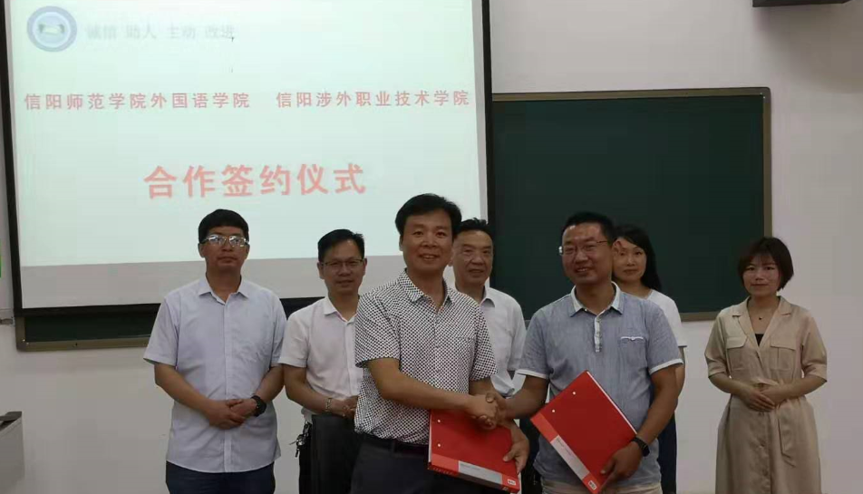 拷贝漫画
与信阳涉外职业技术学院共建实习基地 揭牌仪式举行