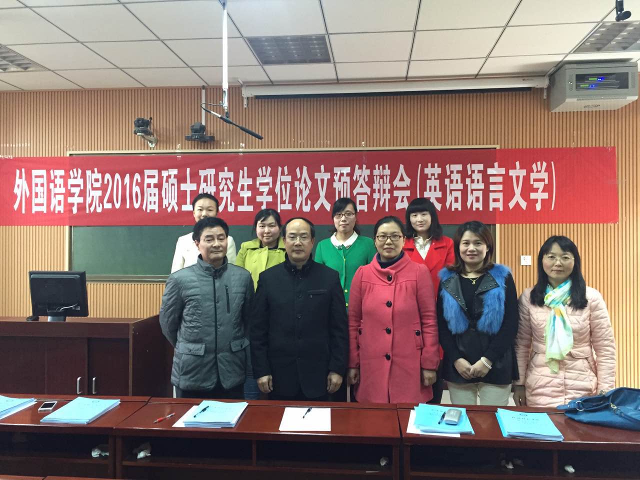 拷贝漫画
举行2016届研究生硕士学位论文预答辩会