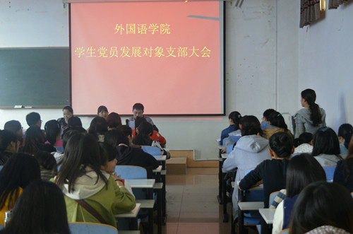 拷贝漫画
召开学生党支部大会