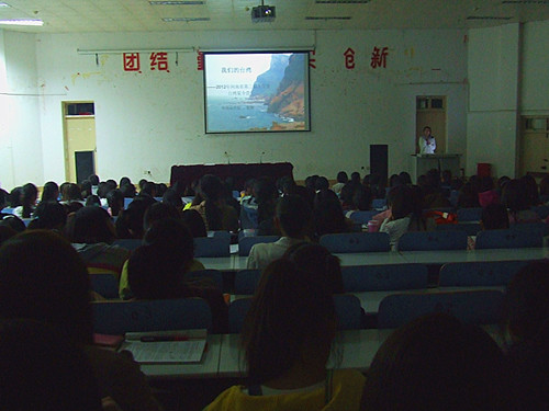 拷贝漫画
举行新生入学教育第三讲——我的成功路