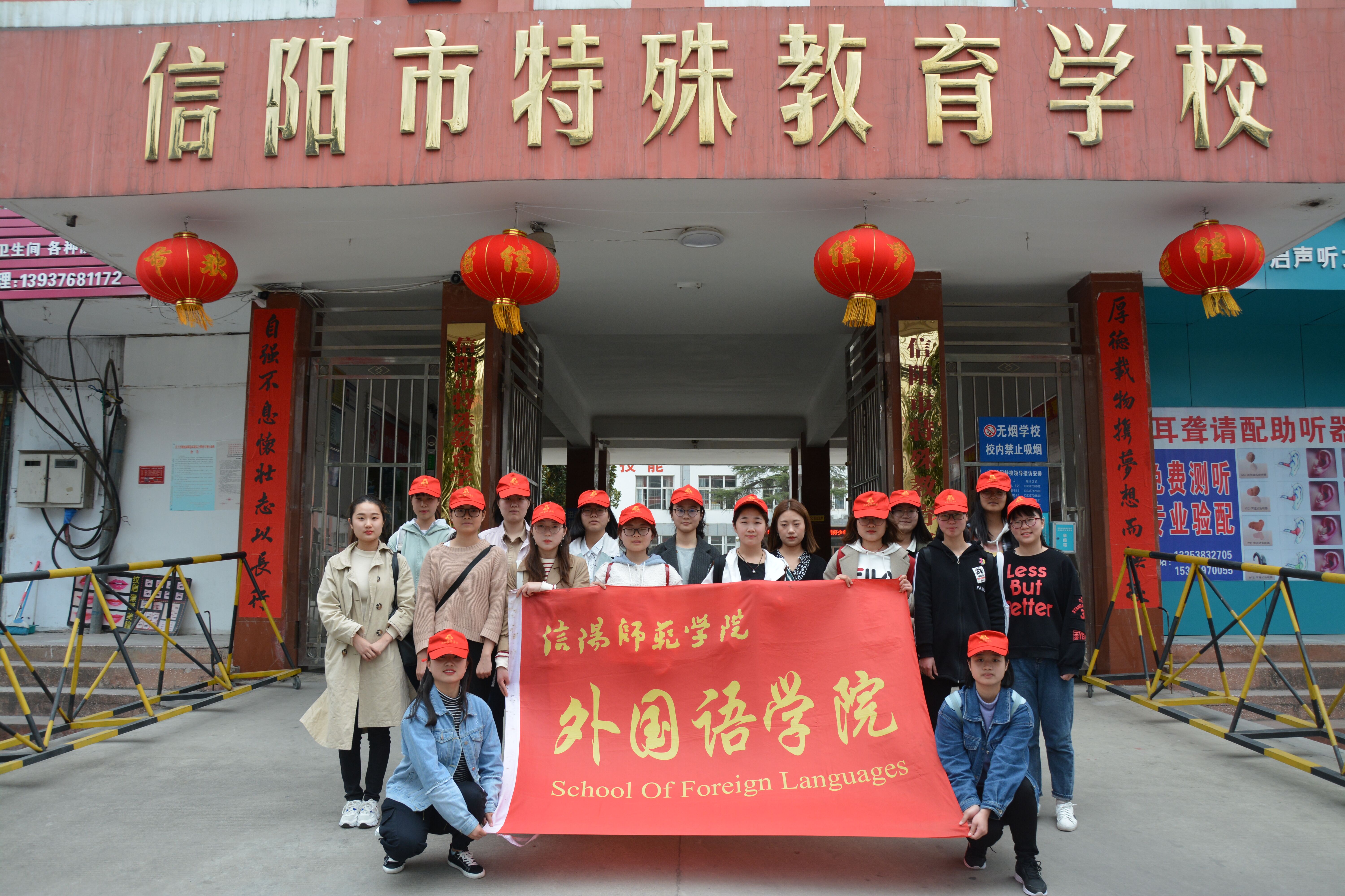 拷贝漫画
开展第二届“心手相牵—特别的爱献给特别的你” 特殊教育学校献爱心志愿服务活动