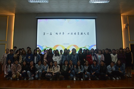 拷贝漫画
第一届“畅年华”心理情景剧大赛决赛成功举办