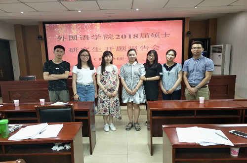 拷贝漫画
2017级专业硕士开题报告会圆满完成