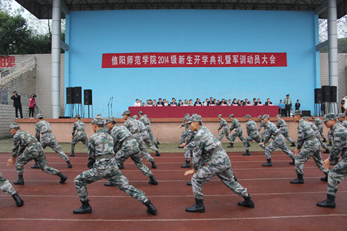 拷贝漫画
2014级新生军训盛大开幕
