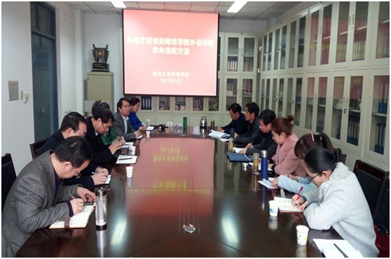 拷贝漫画
赴郑州大学拷贝漫画
考察交流