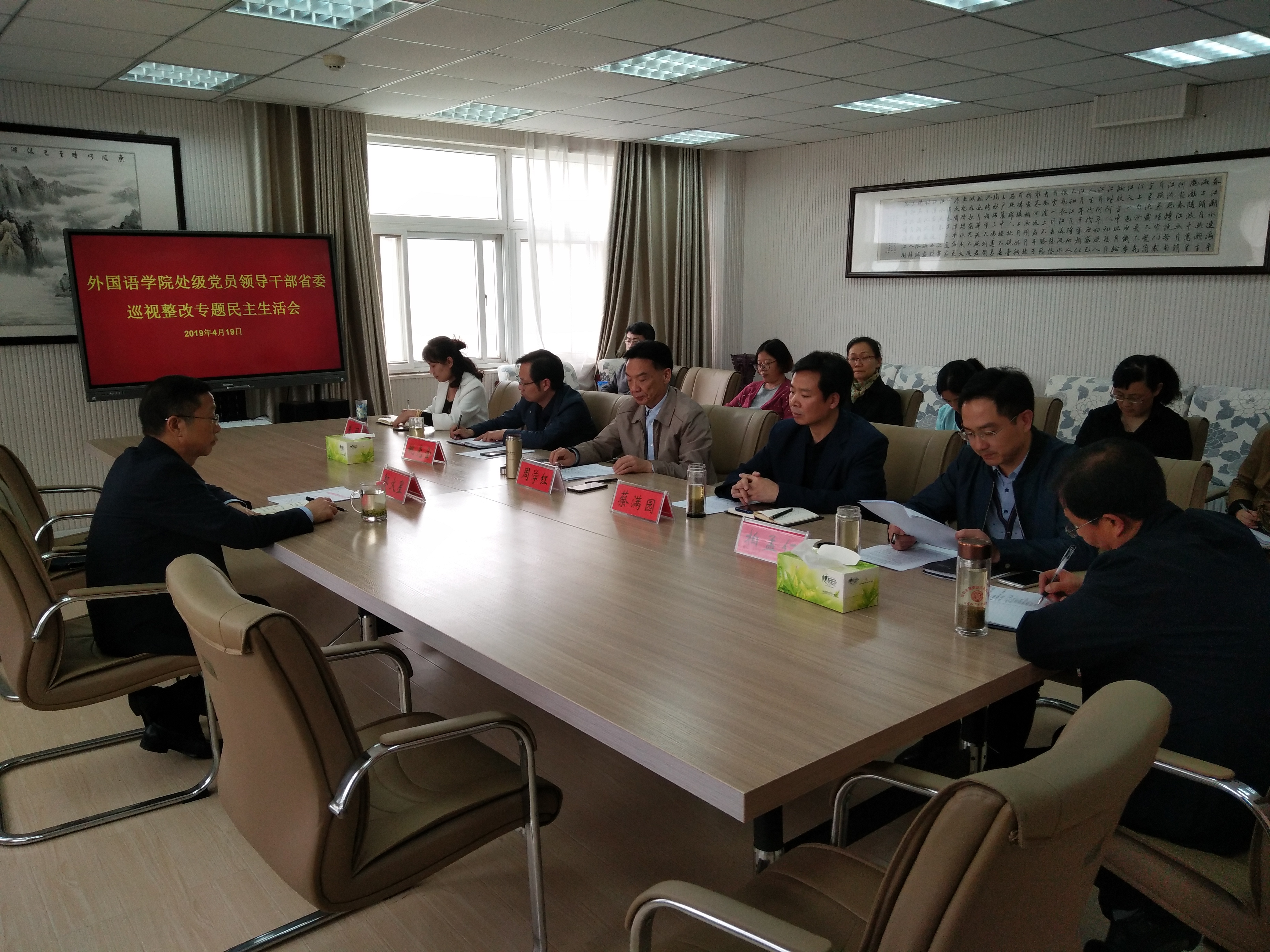 拷贝漫画
召开处级党员领导干部省委巡视整改专题民主生活会