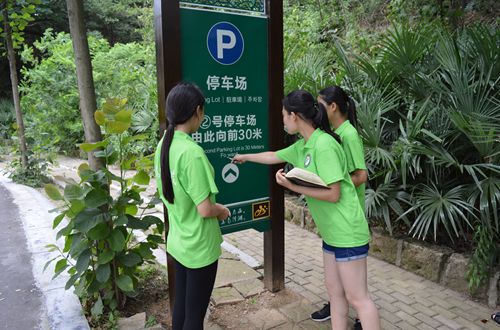 拷贝漫画
组织开展“道路译名，识时达务”社会实践活动