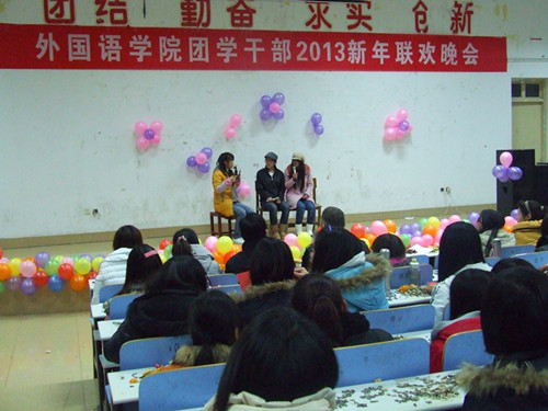 拷贝漫画
举办团学干部2013年新年联欢晚会