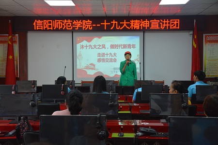 拷贝漫画
组织开展“沐十九大之风 做时代新青年”感悟交流会