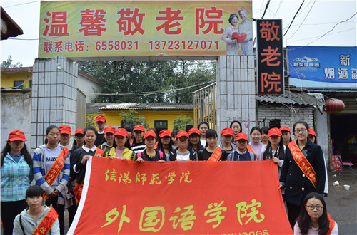  拷贝漫画
志愿者赴敬老院开展温暖献爱心活动