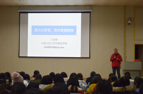 拷贝漫画
优秀校友王羽青博士应邀为新生作入学教育报告