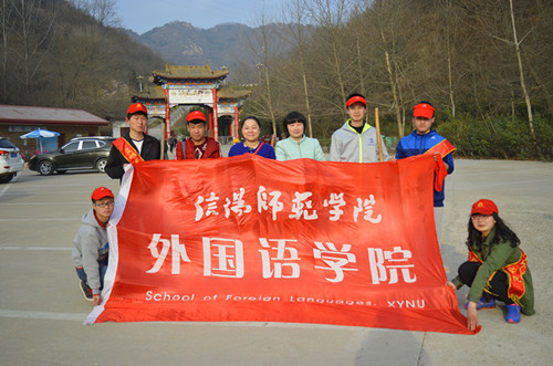 拷贝漫画
开展义务植树活动