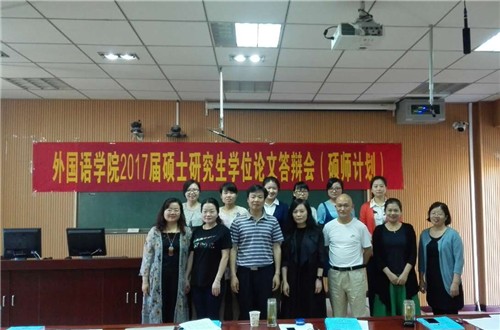 拷贝漫画
2017届硕士研究生学位论文答辩会圆满成功