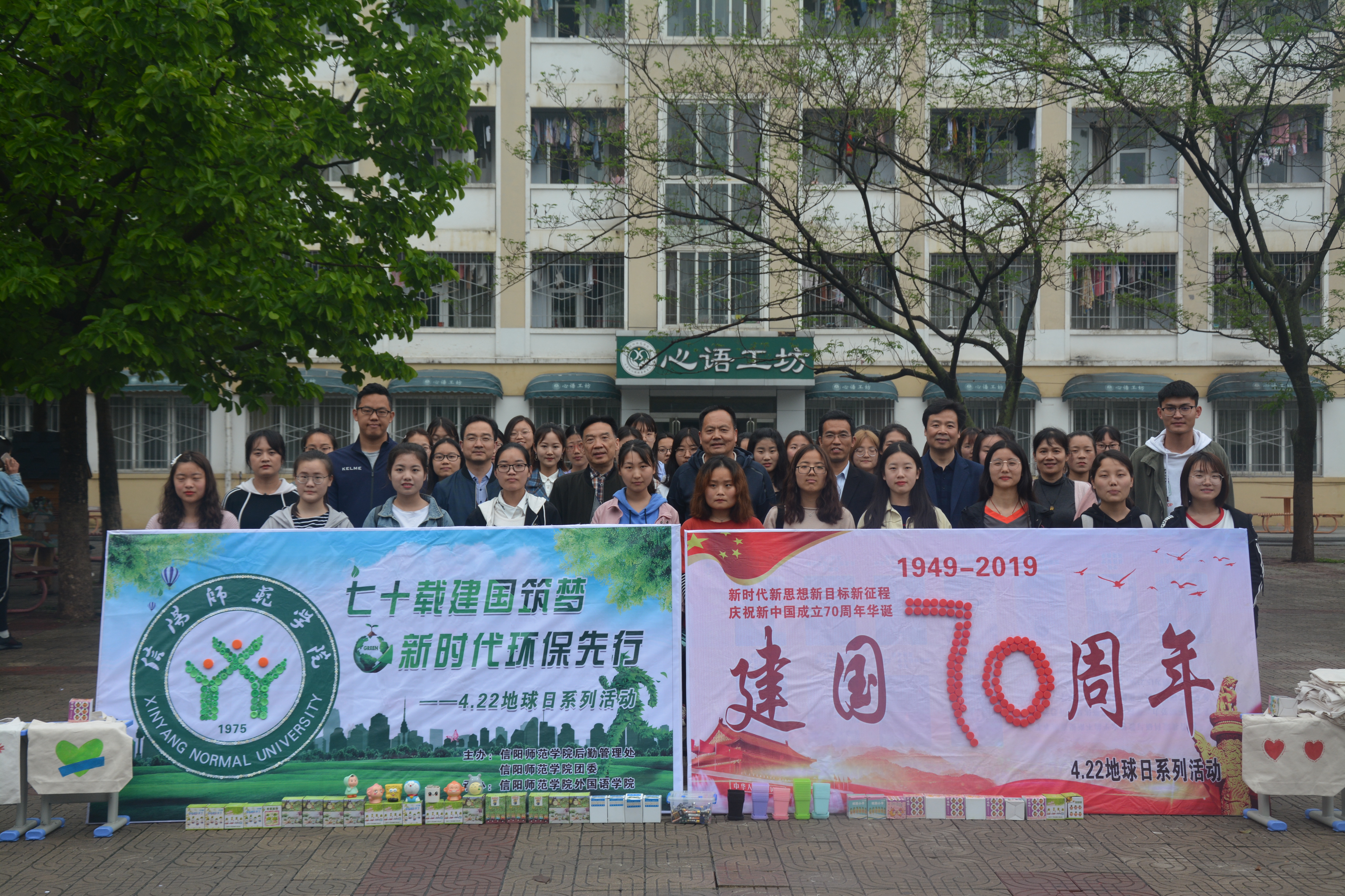 拷贝漫画
举办地球日系列环保主题活动