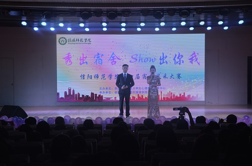 拷贝漫画
举办第四届“秀出宿舍，Show出你我”宿舍风采大赛决赛