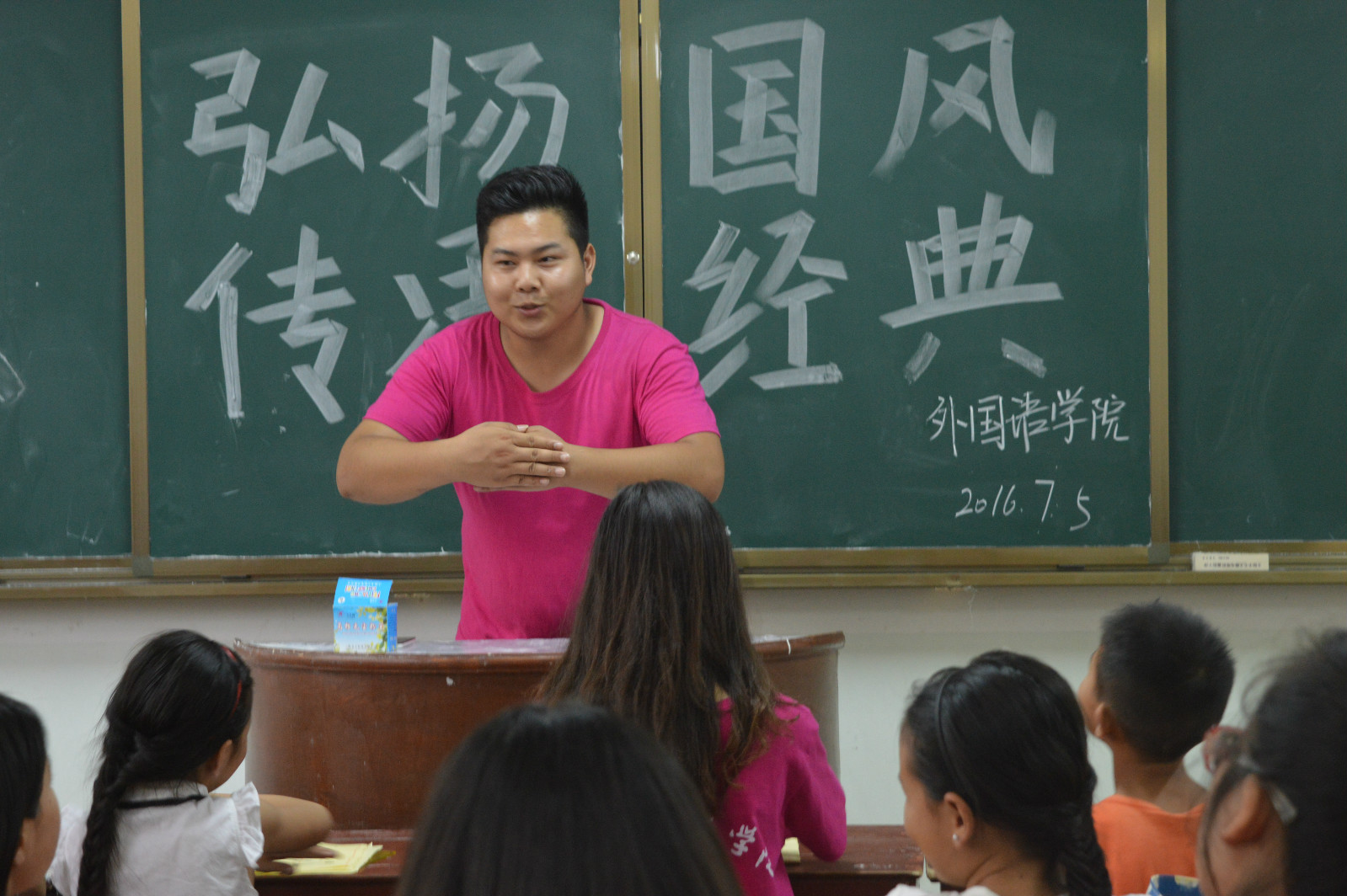 拷贝漫画
成功举办“弘扬国风，传承经典”教育系列活动